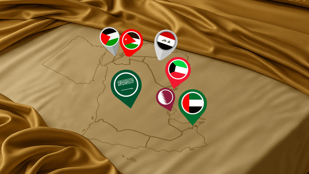 خريطة تواجدنا العالمي